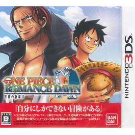 【新品】3DSゲームソフト　ワンピース　ROMANCE DAWN