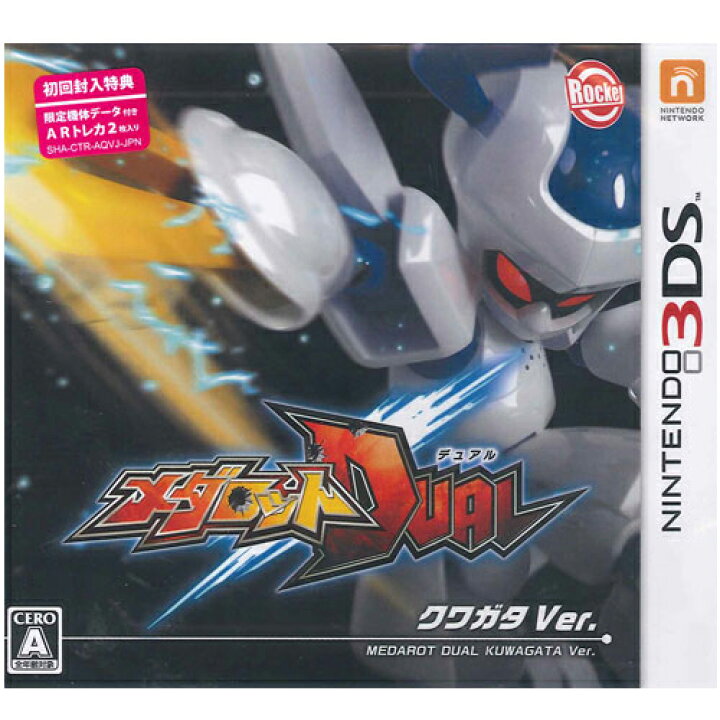 楽天市場】【新品】3DSゲームソフト メダロットDUALクワガタVer 