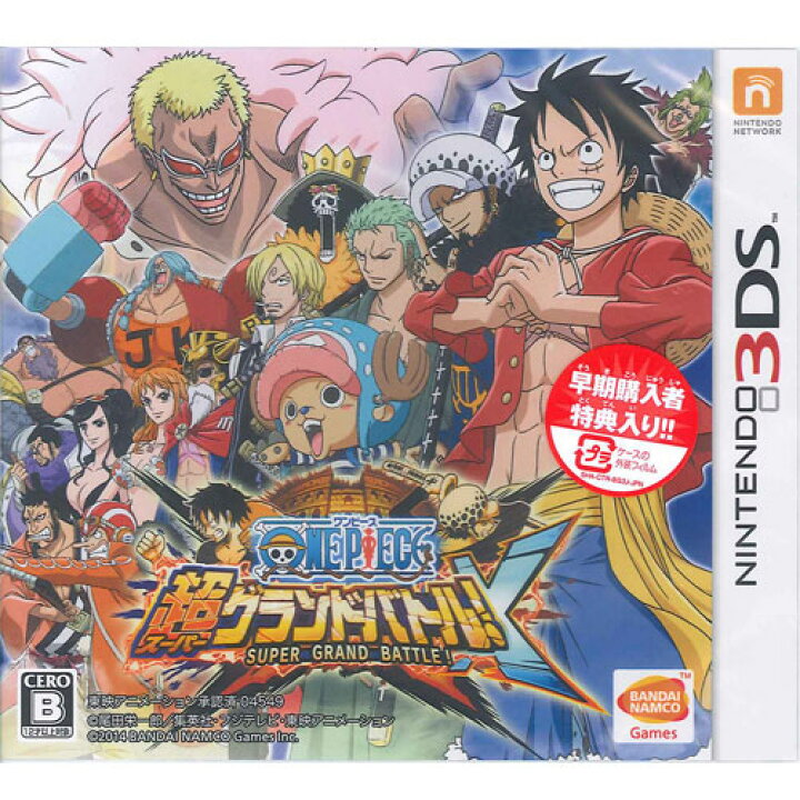 楽天市場】【新品】3DSゲームソフト ワンピース 超(スーパー)グランド 