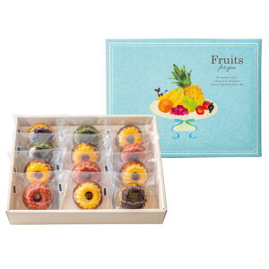 ホシフルーツ 果実のミニョン・ド・クグロフ 12個 HFX-04A(メーカー直送/地域限定)