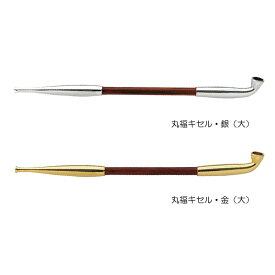 【煙管（きせる）】丸福キセル・大　（まるふくきせる・だい）　／　柘製作所［煙管・ぎせる・キセル］