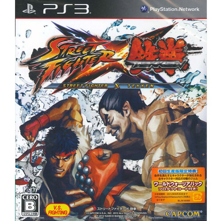 楽天市場】【新品】PS3ゲームソフト ストリートファイターX鉄拳 