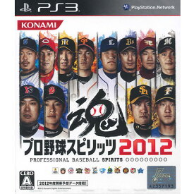 【新品】PS3ゲームソフト　★プロ野球スピリッツ2012