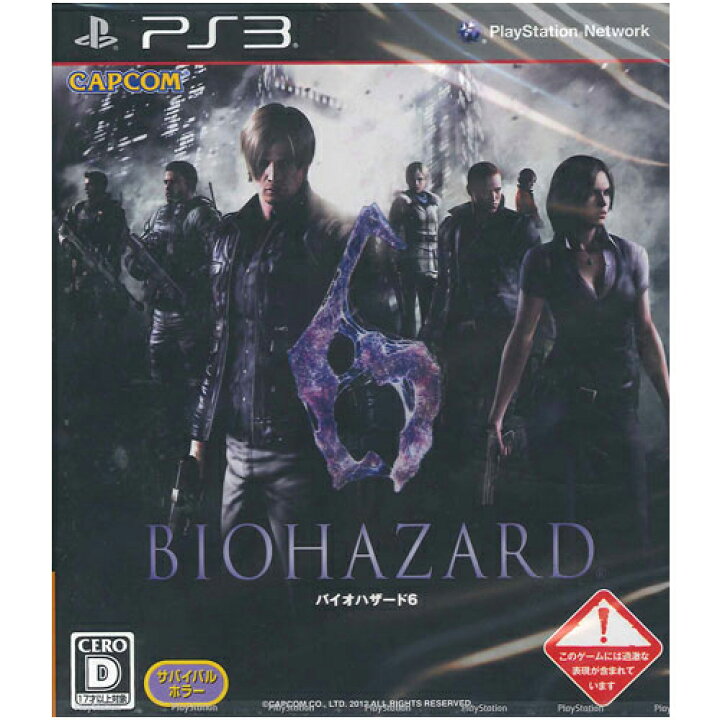 楽天市場】【新品】PS3ゲームソフト バイオハザード6 : TSP＋Plus
