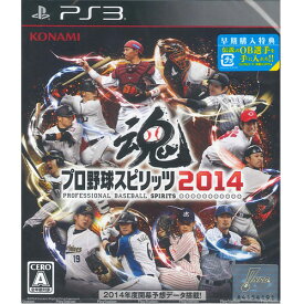 【新品】PS3ゲームソフト　プロ野球スピリッツ2014