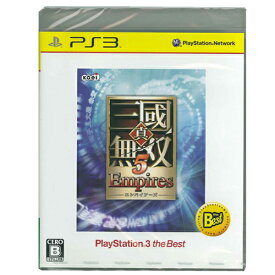 【新品】PS3ゲームソフト　PS3 theBest　真・三国無双5　Empires