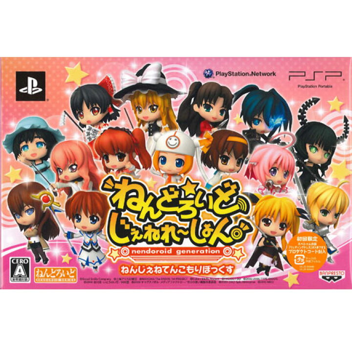 楽天市場】【新品】PSPゲームソフト ねんどろいどじぇねれ〜しょん 