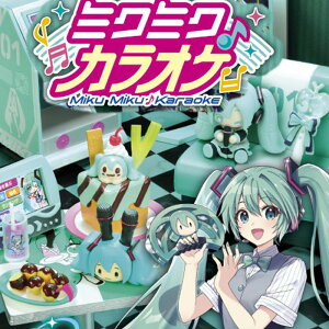 [g@~NV[Y@~N~NJIP@S6ZbgiSޑ܂j|MikuMiku karaoke[tBMA/l/a/v[g/CeA]