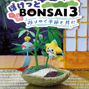 [g@|PbgX^[@ۂBONSAI3@S6ZbgiSޑ܂j [tBMA/l/a/v[g/CeA]