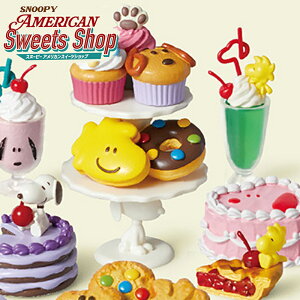 [g@Xk[s[@AJXC[cVbv ( AMERICAN Sweets Shop) S8Zbg@iSޑ܂j[tBMA/l/a/v[g/CeA]