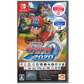 【新品】【Switch】【ゲームソフト】プロ野球ファミスタ2020　（地域限定／送料込）