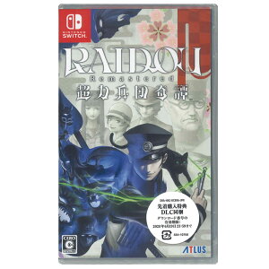 yVizSwitchQ[\tg@RAIDOU Remastered: ͕c杁ij^ 撅wTDLC