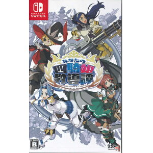 yVizySwitchzyQ[\tgzȂ̎lRP杁{TEhgbNtin^j