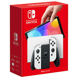 【新品】【Switch本体】Nintendo Switch 有機ELモデル　ホワイト （地域限定／送料込）