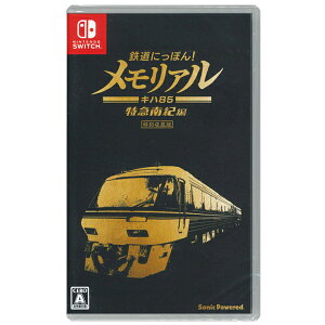 yVizSwitchQ[\tg@SɂۂIA@JRCLn85@}Iҁ^ʎŁ^wTELn85}Iwbh}[NL[z_[tij