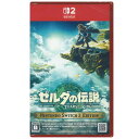 【新品】Switch2ゲームソフト　ゼルダの伝説　ティアーズ オブ ザ キングダム　Nintendo Switch2 Edition（送料込）／ THE LEGEND OF ZELDA TEARS OF THE KINGDOM