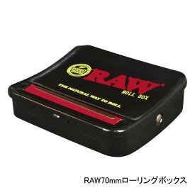 RAW　70mm　ローリングボックス・シングルペーパー用(70mm)［手巻きタバコ用ローラー］