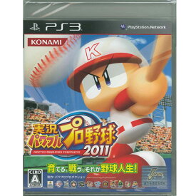 【新品】PS3ゲームソフト　実況パワフルプロ野球2011