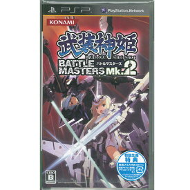 【新品】PSPゲームソフト　武装神姫バトルマスターズMk．2