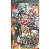 楽天市場】psp 三極姫−三国乱世・覇天の采配（テレビゲーム）の通販