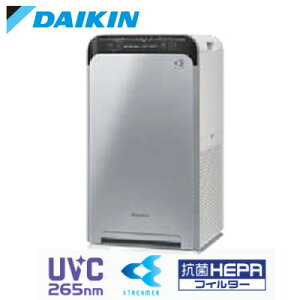 ACB50Z-Sダイキン UVストリーマ空気清浄機最大風量:5.0立方m/分 適用床面積の目安:〜22畳(〜36平方m)