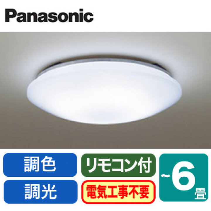 楽天市場】◇LHR1864K【当店おすすめ品 即日発送できます】 LED 