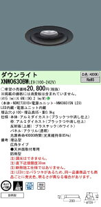 pi\jbN Panasonic {ݏƖpLED_ECg F Lp^CvhJ^ 100 plt^M60`1 LED60`XNW0630BWLE9