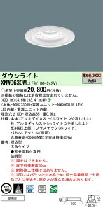 pi\jbN Panasonic {ݏƖpLED_ECg dF Lp^CvhJ^ 100 plt^M60`1 LED60`XNW0630WLLE9