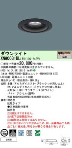 pi\jbN Panasonic {ݏƖpLED_ECg dF gU^CvhJ^ 100 plt^M60`1 LED60`XNW0631BLLE9