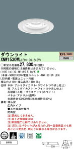 pi\jbN Panasonic {ݏƖpLED_ECg dF Lp^CvhJ^ 100 plt^RpNg`uFHT32`1 LED150`XNW1530WLLE9