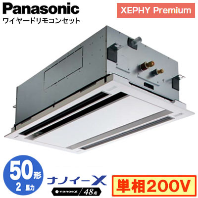 今月人気商品 XPA-P50L7SGNA (2馬力 単相200V ワイヤード)Panasonic