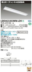 LEKR423203WW-LD9LEDx[XCg TENQOOV[Y 40^Cv `C`l W220ʁE2000lm^Cv(FLR40^Cv×1p ȓd̓^Cv) F AŃCebN {ݏƖ