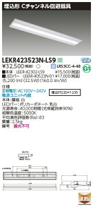 LEKR423523N-LS9LEDx[XCg TENQOOV[Y 40^Cv `C`l W220ʁE5200lm^Cv(Hf32`×2p io͌`) F 񒲌ŃCebN {ݏƖ