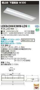 LEKR430693WW-LD9LEDx[XCg TENQOOV[Y 40^Cv `ʊJ W300ʁE6900lm^Cv(Hf32`×2p o͌`) F AŃCebN {ݏƖ