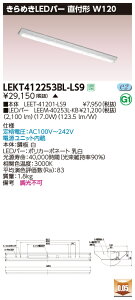 LEKT412253BL-LS9LEDx[XCg TENQOOV[Y 40^Cv t`(xm^) W120 ߂LEDo[ʁE2500lm^Cv(Hf32`×1p io͌`) F 񒲌ŃCebN {ݏƖ