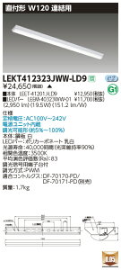 LEKT412323JWW-LD9LEDx[XCg TENQOOV[Y 40^Cv t`(xm^) Ap W120ʁE3200lm^Cv(Hf32`×1p o͌`) F AŃCebN {ݏƖ