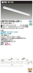 LEKT412323L-LS9LEDx[XCg TENQOOV[Y 40^Cv t`(xm^) W120ʁE3200lm^Cv(Hf32`×1p o͌`) dF 񒲌ŃCebN {ݏƖ