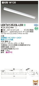 LEKT412523L-LS9LEDx[XCg TENQOOV[Y 40^Cv t`(xm^) W120ʁE5200lm^Cv(Hf32`×2p io͌`) dF 񒲌ŃCebN {ݏƖ
