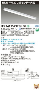 LEKT412523YN-LD9LEDx[XCg TENQOOV[Y 40^Cv t`(xm^) lZT[ W120ʁE5200lm^Cv(Hf32`×2p io͌`) F ŃCebN {ݏƖ