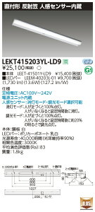 LEKT415203YL-LD9LEDx[XCg TENQOOV[Y 40^Cv t`(ˊ}t) lZT[ W150ʁE2000lm^Cv(FLR40^Cv×1p ȓd̓^Cv) dF ŃCebN {ݏƖ