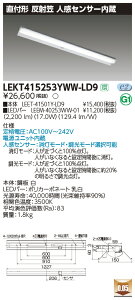 LEKT415253YWW-LD9LEDx[XCg TENQOOV[Y 40^Cv t`(ˊ}t) lZT[ W150ʁE2500lm^Cv(Hf32`×1p io͌`) F ŃCebN {ݏƖ