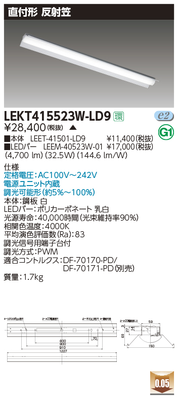 楽天市場】LEKT415523W-LD9LEDベースライト TENQOOシリーズ 40タイプ