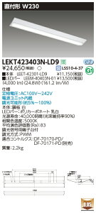 LEKT423403N-LD9LEDx[XCg TENQOOV[Y 40^Cv t`(xm^) W230ʁE4000lm^Cv(FLR40^Cv×2p ȓd̓^Cv) F AŃCebN {ݏƖ