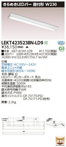 LEKT423523BN-LD9LEDx[XCg TENQOOV[Y 40^Cv t`(xm^) W230 ߂LEDo[ʁE5200lm^Cv(Hf32`×2p io͌`) F AŃCebN {ݏƖ