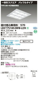 LEKT751852WW-LD9LED�x�[�X���C�g TENQOO�X�N�G�A ���t�������p�` �o�b�t���^�C�v ��5708500lm�N���X FHP32�`×4���p���� �����F �A���������Ń��C�e�b�N �{�ݏƖ�