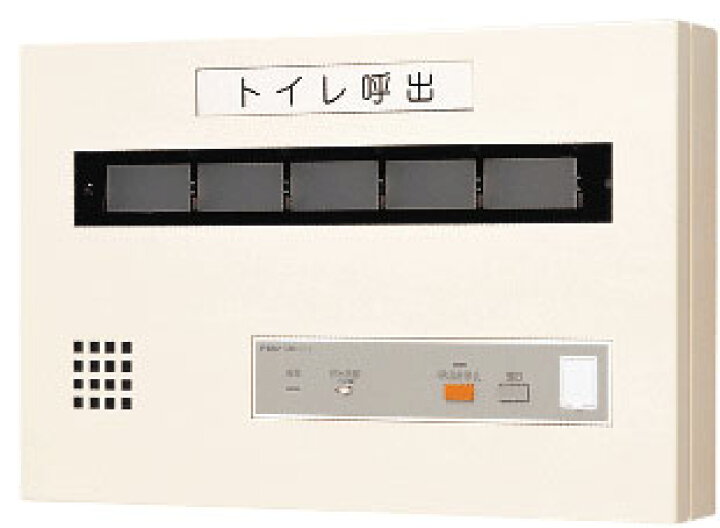 楽天市場】CBN-5Cアイホン ビジネス向けインターホン トイレ呼出表示  