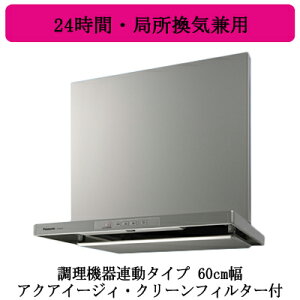 FY-6HGC5-SPanasonic Wt[hX}[gXNGAt[h([`uΉ\)@A^Cv 60cm Vo[ANAC[WBEN[tB^[t 24ԁEǏCp 3it