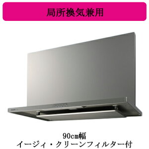 FY-9HZC5-SPanasonic Wt[hX}[gXNGAt[h([`uΉ\)90cm Vo[ C[WBEN[tB^[t ǏCp 3it