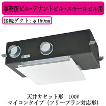 楽天市場】lgh－n35cs 三菱業務用ロスナイの通販