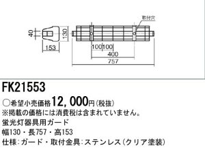 pi\jbN Panasonic {ݏƖLEDEux[XCgpIvV K[h XeX 20`pFK21553